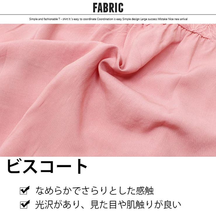キッズ子供服レースフリルTフリルトップスカットソーナチュラル女の子ガールズ布帛ジュニア120cm130cm140cm150cm160cm「R39-04」