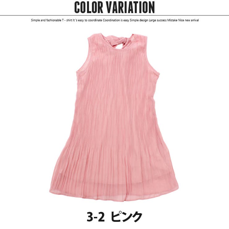 キッズ 子供服 レースワンピ | ZI-ON | 詳細画像11 