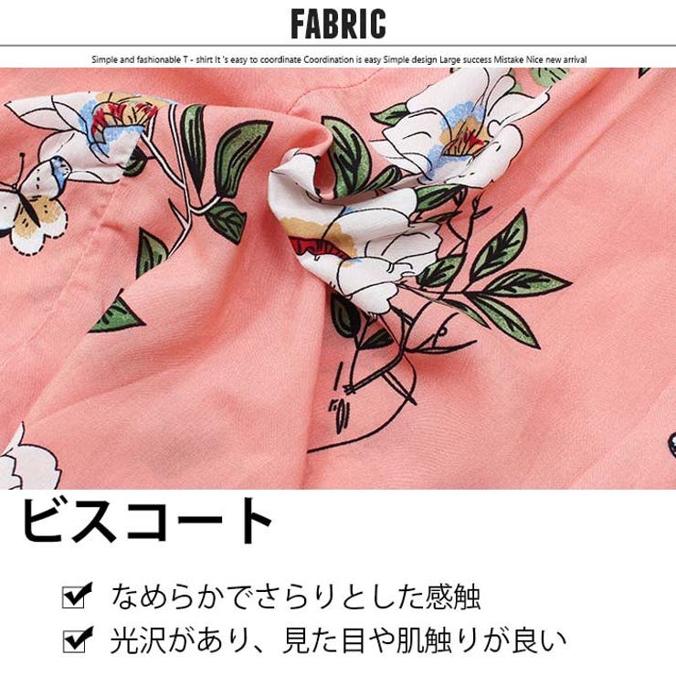 キッズ 子供服 花柄ワンピース[品番：ZONK0005674]｜ZI-ON