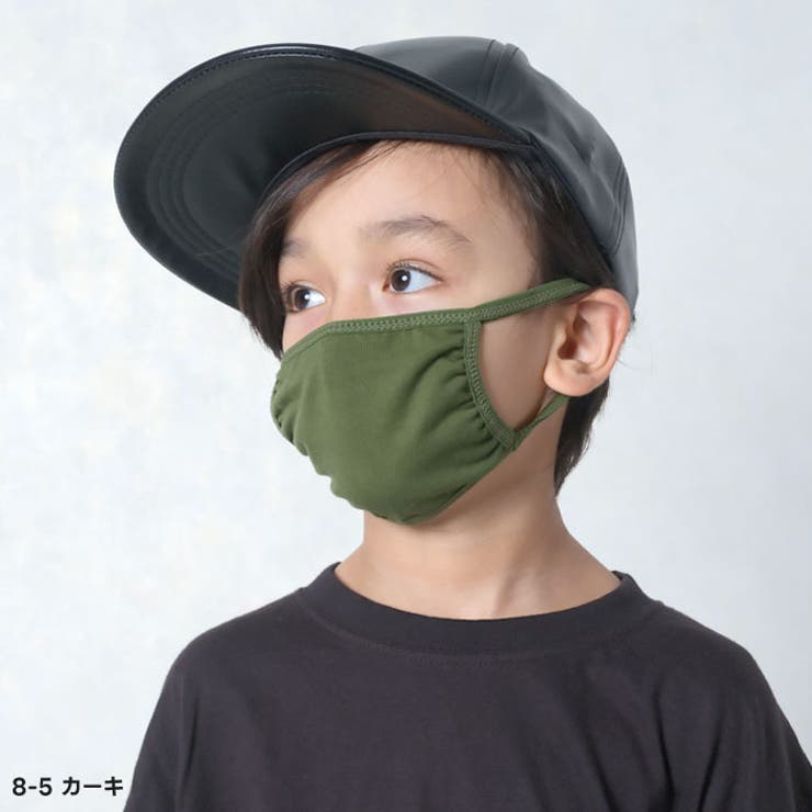 キッズ マスク 幼児用[品番：ZONK0004652]｜ZI-ON（ジーオン）の