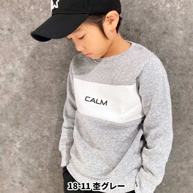 裏起毛トレーナー キッズ スウェット | ZI-ON | 詳細画像9 