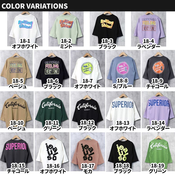 キッズ ロンT Tシャツ | ZI-ON | 詳細画像2
