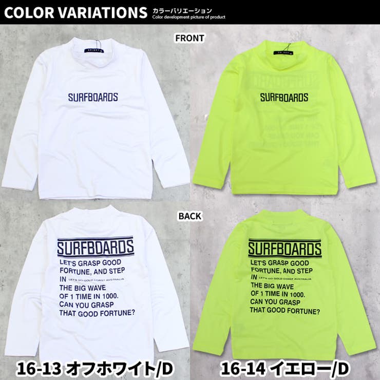 長袖ラッシュガード キッズ 水着 | ZI-ON | 詳細画像19 
