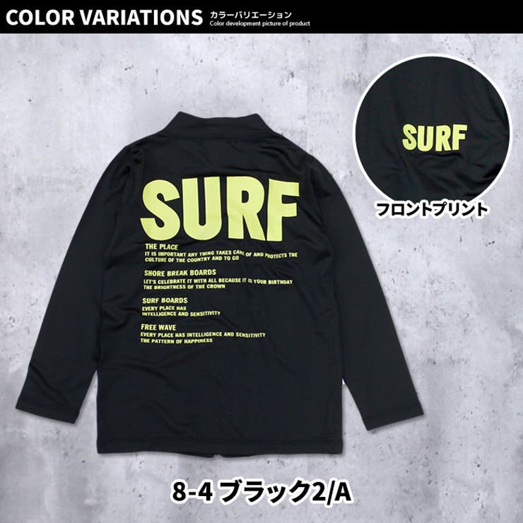 フルジップ長袖ラッシュガード キッズ 水着 | ZI-ON | 詳細画像14 