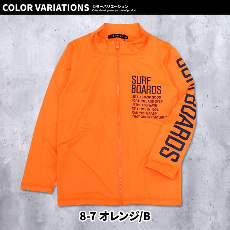 フルジップ長袖ラッシュガード キッズ 水着 | ZI-ON | 詳細画像17 