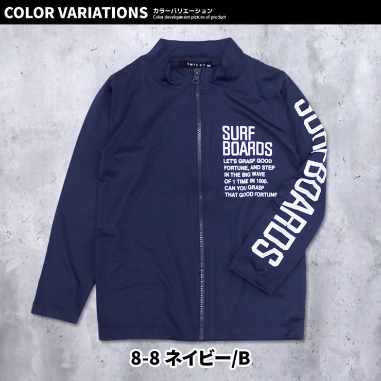 フルジップ長袖ラッシュガード キッズ 水着 | ZI-ON | 詳細画像18 