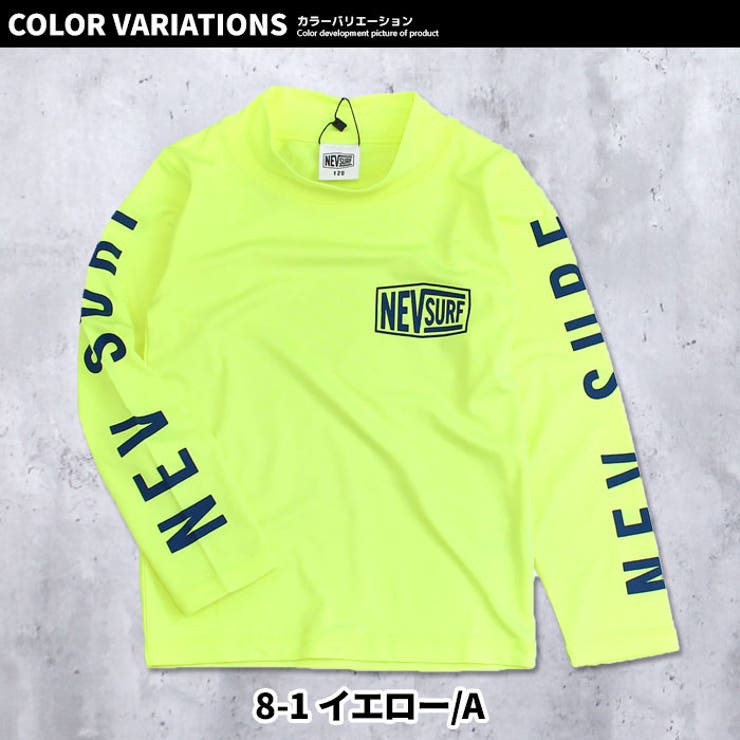 NEVSURF 長袖ラッシュガード キッズ | ZI-ON | 詳細画像13 