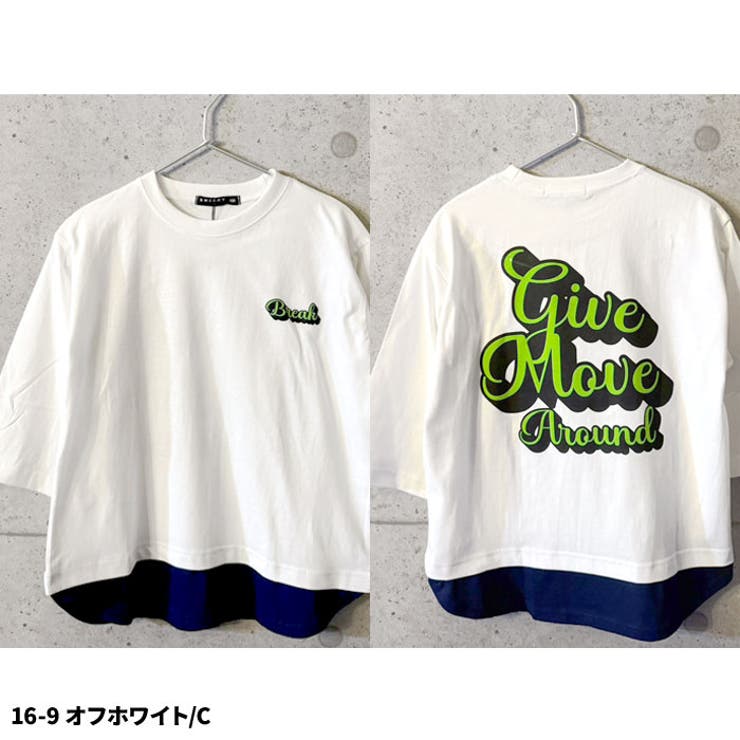 GIDEAL アイボリー オーバーサイズ Tシャツ　長袖 オーバーサイズフェイクロンT キッズ 長袖Tシャツ[品番