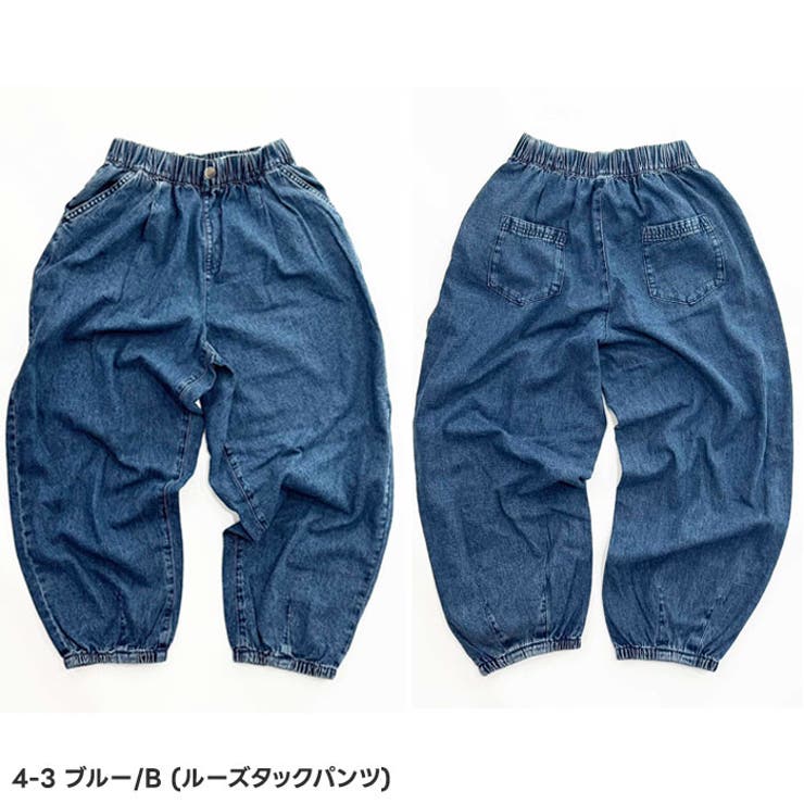 ケミカルウォッシュリラックスパンツ デニムパンツ キッズ | ZI-ON | 詳細画像17 