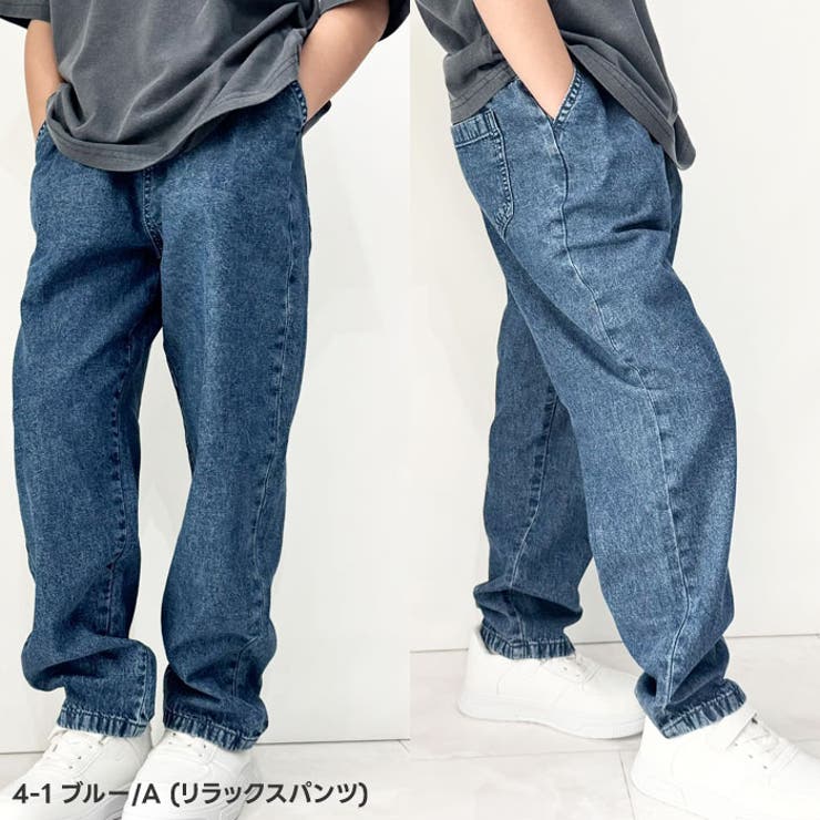 ケミカルウォッシュリラックスパンツ デニムパンツ キッズ | ZI-ON | 詳細画像6 