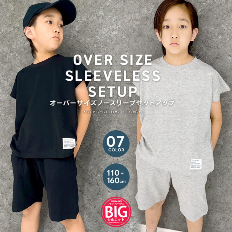 Amazon.co.jp: [Ywnz-eight] セットアップ キッズ パーカー