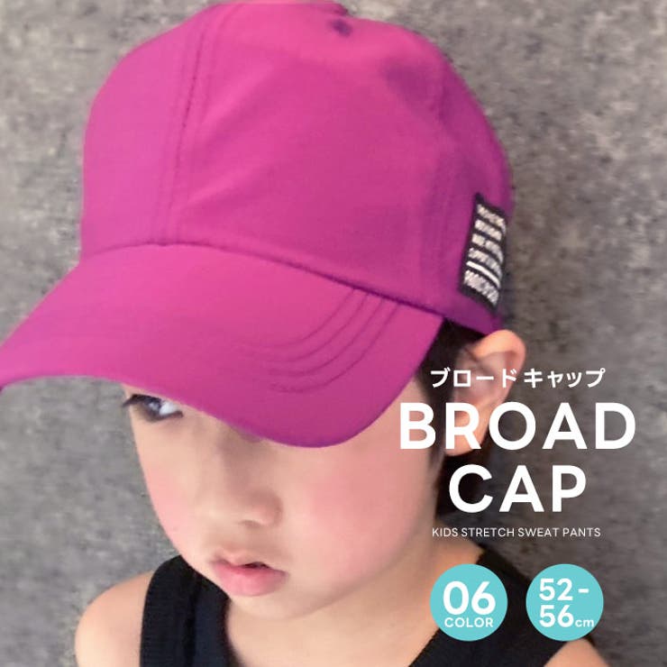 新品　未使用　ziggy zaza 帽子　ARTIST キャップ　キッズ ブロードキャップ キッズ 帽子[品番：ZONK0006778]｜ZI-ON
