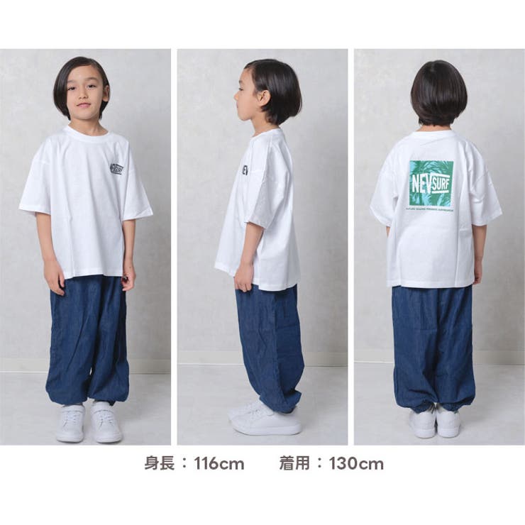 キッズTシャツ子供服半袖ビッグシルエットBIGプリントロゴバックプリントネブサーフNEVジュニアカジュアルストリートスポーティー110cm120cm130cm140cm150cm160cm「N23-00」