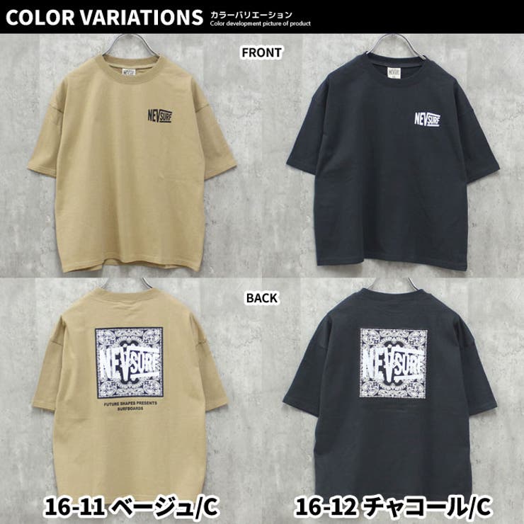 キッズTシャツ子供服半袖ビッグシルエットBIGプリントロゴバックプリントネブサーフNEVジュニアカジュアルストリートスポーティー110cm120cm130cm140cm150cm160cm「N23-00」
