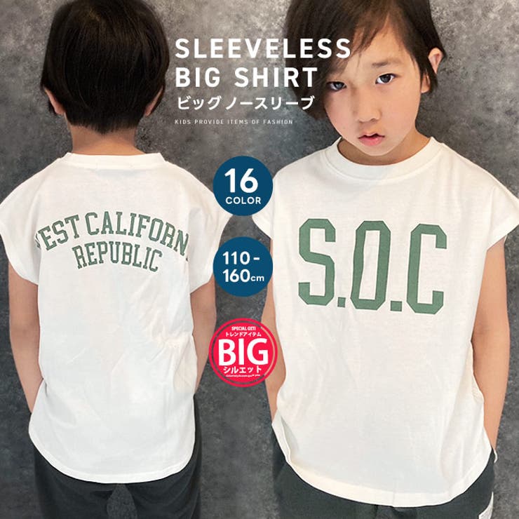 ノースリーブTシャツ キッズ 子供服 | ZI-ON | 詳細画像1 