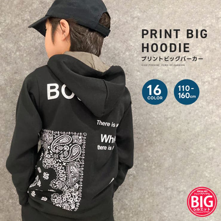 プリントBIGフーディー プリントパーカー キッズ | ZI-ON | 詳細画像1 
