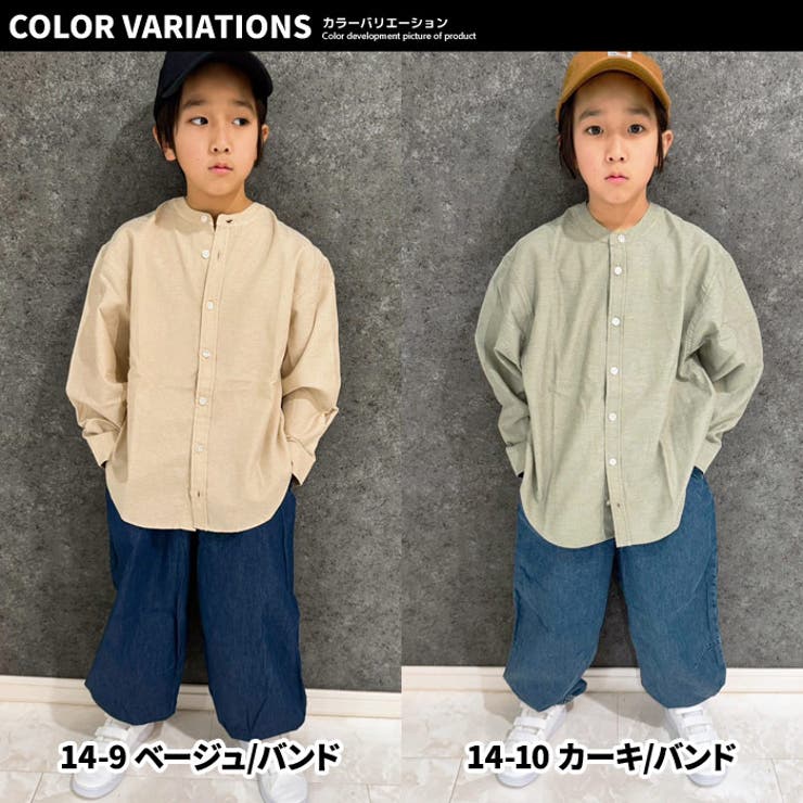 期間限定お買い得商品 |  通販 オーバーシャツ キッズ 子供服[品番：ZONK0006980]｜ZI-ON トップス