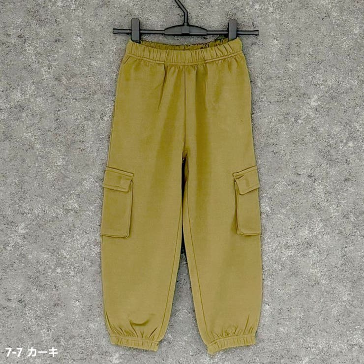 ワイドカーゴパンツ キッズ 子供服[品番：ZONK0007033]｜ZI-ON（ジーオン）のキッズファッション通販｜SHOPLIST（ショップリスト）