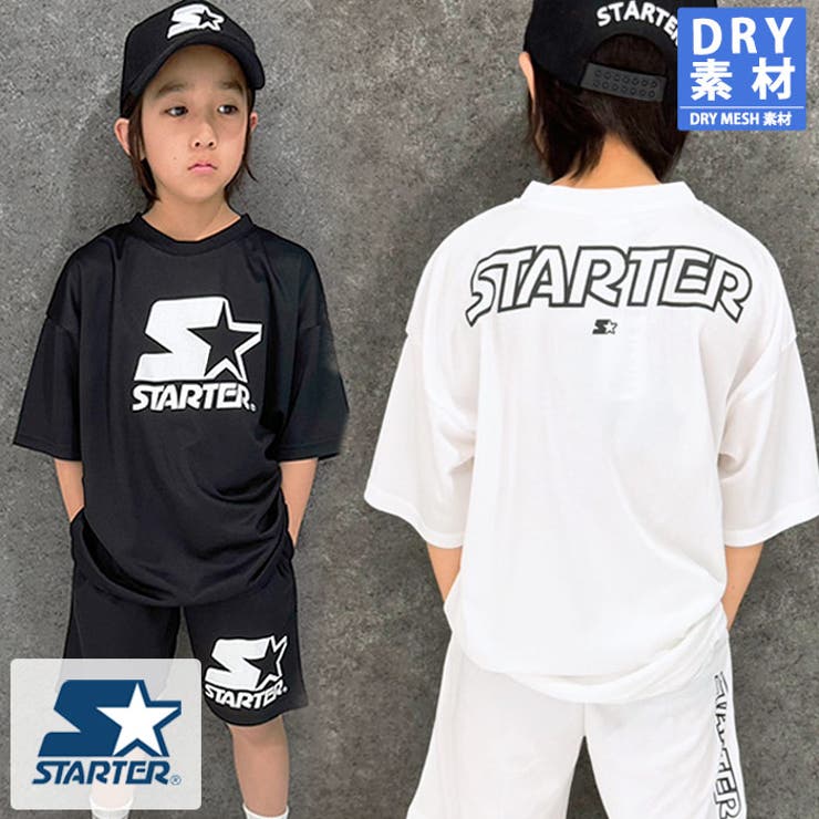 「S29」110 20メンテ付きジュニア　子供　セット STARTER セットアップ キッズ[品番：ZONK0007048]｜ZI-ON