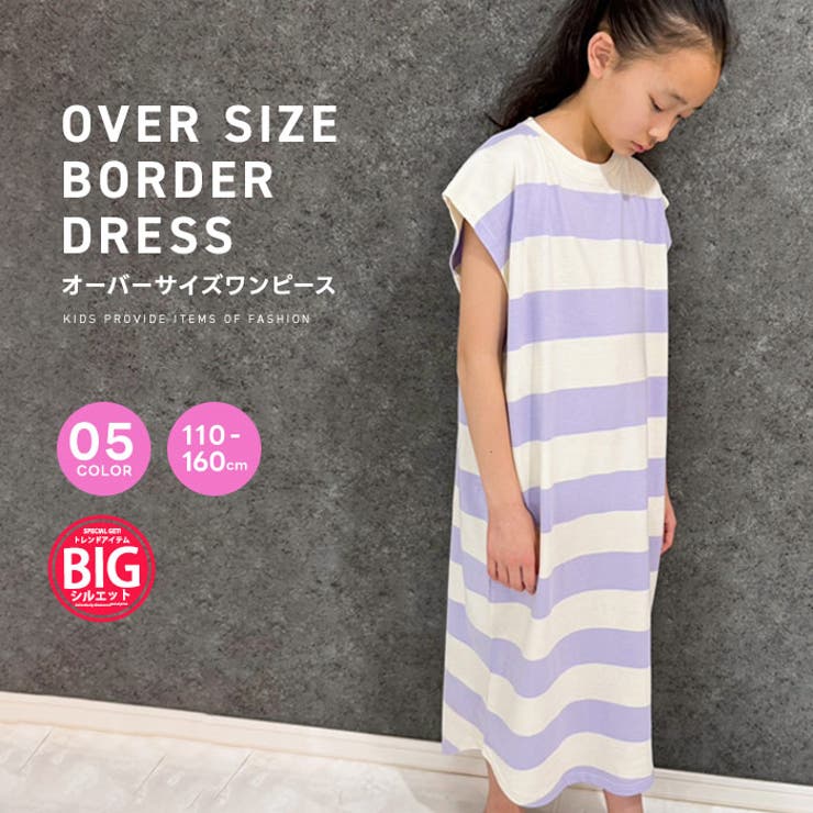 SHISKY オーバーサイズワイドボーダースリーブレスドレス ノースリーブワンピ… | ZI-ON | 詳細画像1 