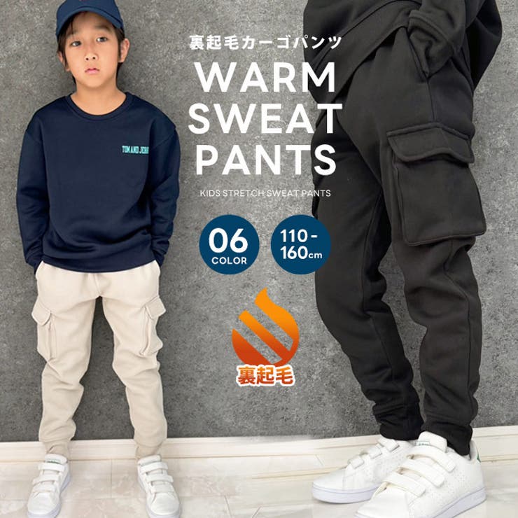 Amazon.co.jp: [ever closet] ズボン ベビー 赤ちゃん 男の子