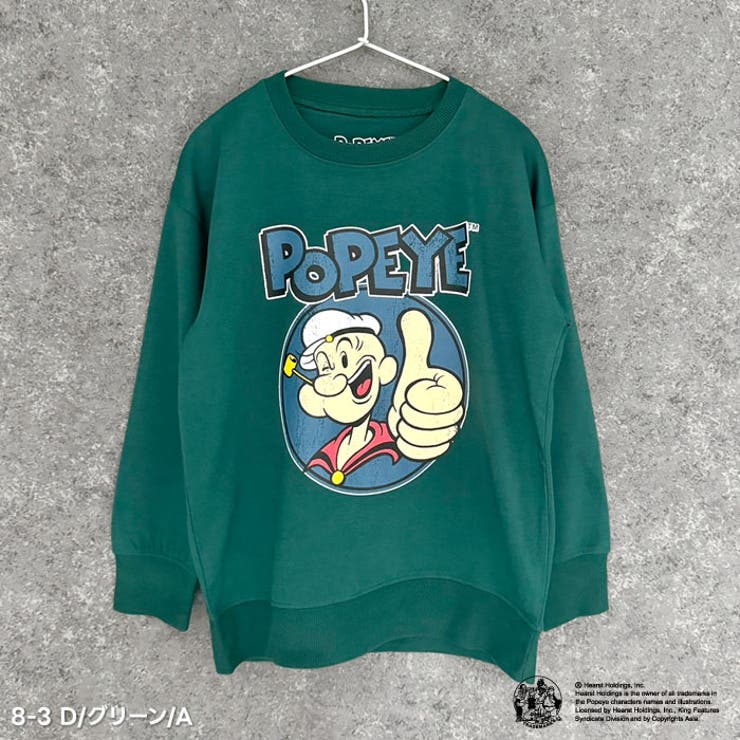 POPEYEトレーナーキッズ子供服男の子女の子キャラクターポパイ長袖トップススウェットビッグシルエットBIGビックゆったり大きめロゴプリント裏毛アメカジジュニア110cm120cm130cm140cm150cm160cm「POP44-01」