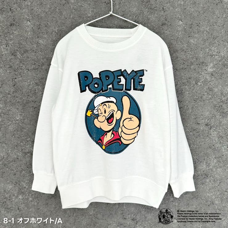 POPEYEトレーナーキッズ子供服男の子女の子キャラクターポパイ長袖トップススウェットビッグシルエットBIGビックゆったり大きめロゴプリント裏毛アメカジジュニア110cm120cm130cm140cm150cm160cm「POP44-01」