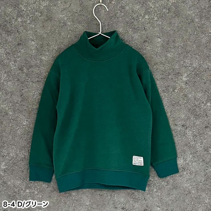 オーバーサイズタートルネック裏起毛トレーナー キッズ 子供服