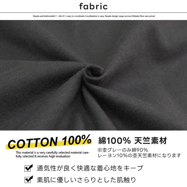 STARTER プリントTシャツ キッズ | ZI-ON | 詳細画像17 