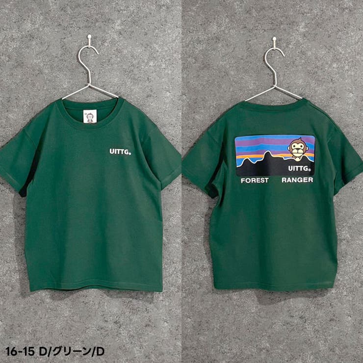 【送料無料】UITTGTシャツキッズ子供服男の子女の子キャラクターウイッグモンキーMONKEY猿柄半袖ティーシャツブランドロゴカジュアルアメカジ夏物夏服110cm120cm130cm140cm150cm160cm「UIT25-00」