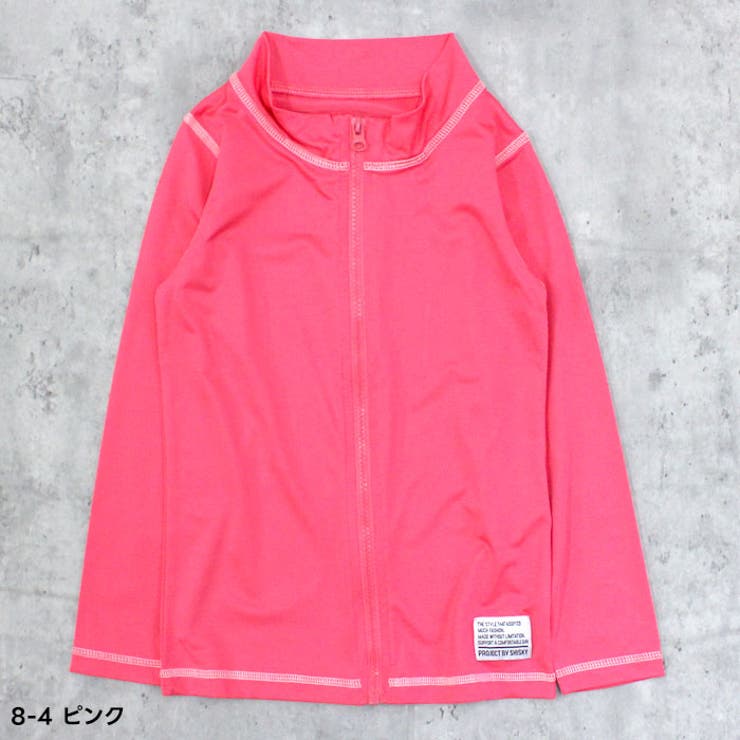 フルジップラッシュガード キッズ水着 子供用 | ZI-ON | 詳細画像10 