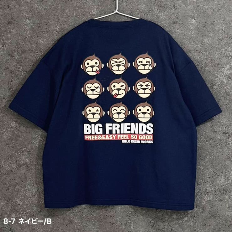 UITTG 半袖Tシャツ キッズ | ZI-ON | 詳細画像11 
