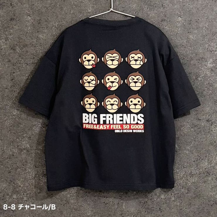 UITTG 半袖Tシャツ キッズ | ZI-ON | 詳細画像12 