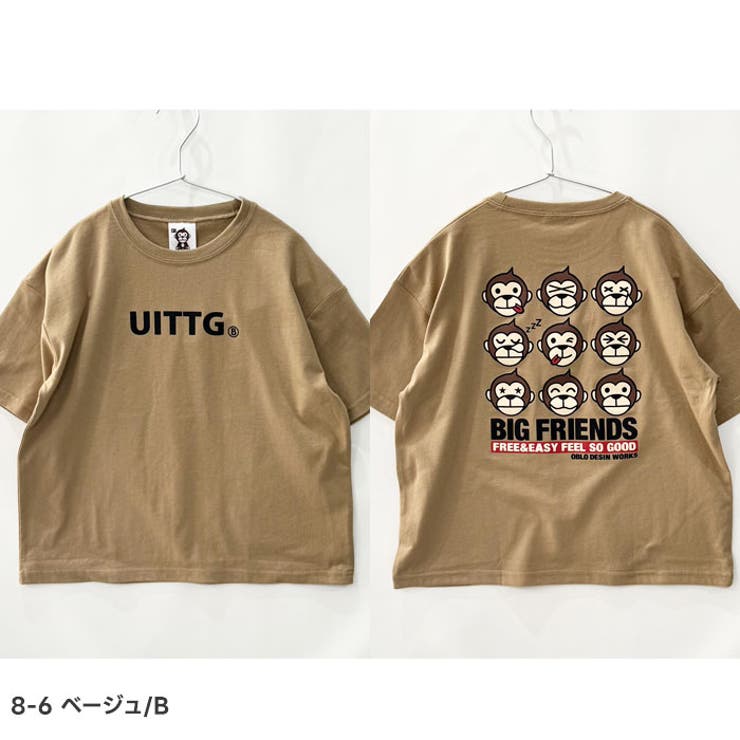 UITTG 半袖Tシャツ キッズ | ZI-ON | 詳細画像18 