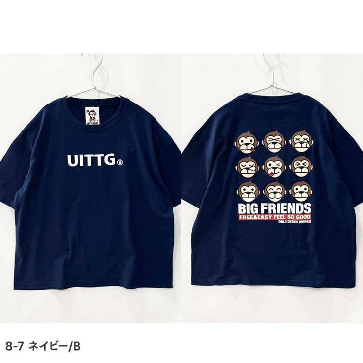 UITTG 半袖Tシャツ キッズ | ZI-ON | 詳細画像19 