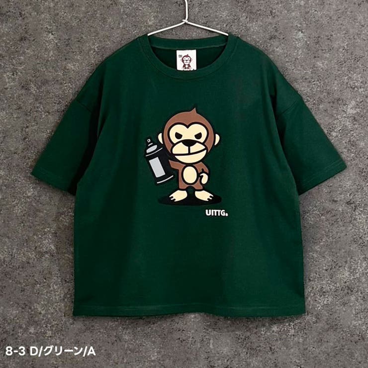 UITTG 半袖Tシャツ キッズ | ZI-ON | 詳細画像7 