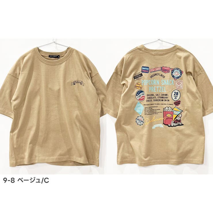 ステッカーデザイン 半袖Tシャツ キッズ | ZI-ON | 詳細画像11 