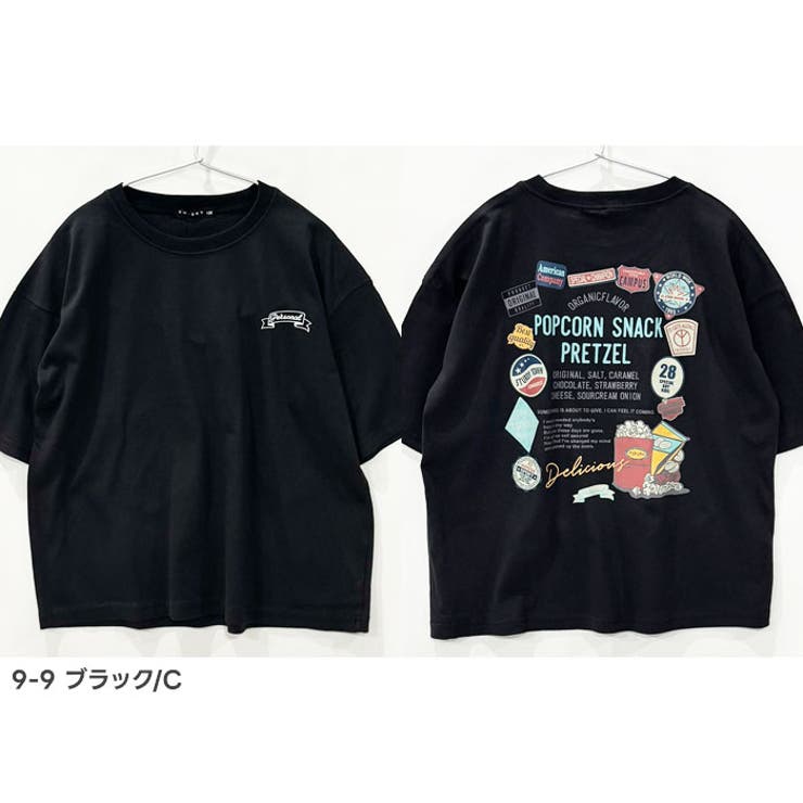 ステッカーデザイン 半袖Tシャツ キッズ | ZI-ON | 詳細画像12 
