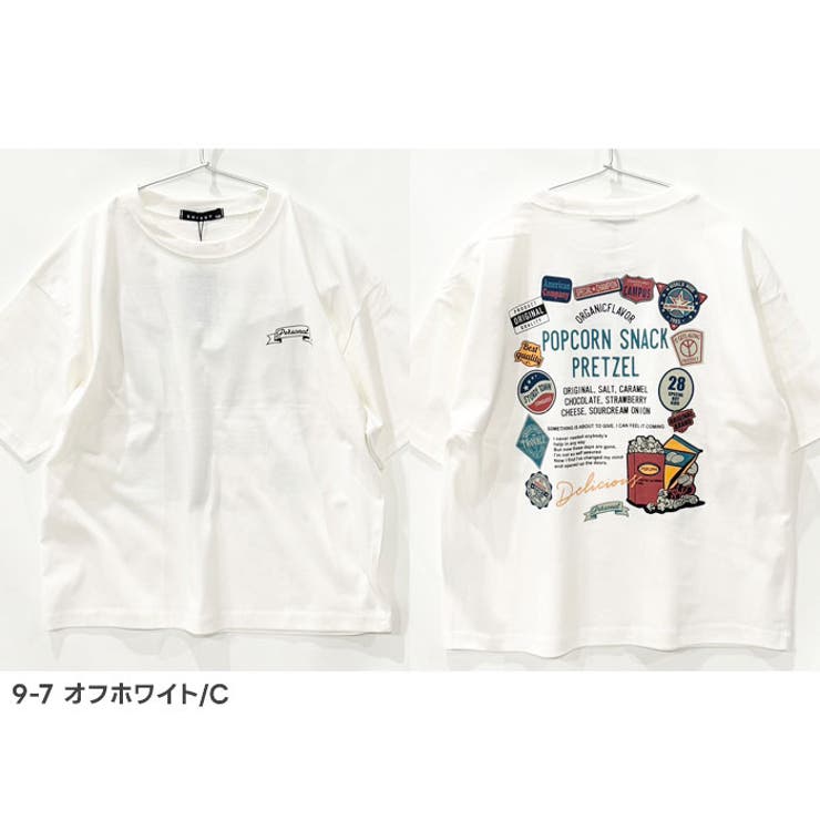 ステッカーデザイン 半袖Tシャツ キッズ | ZI-ON | 詳細画像10 