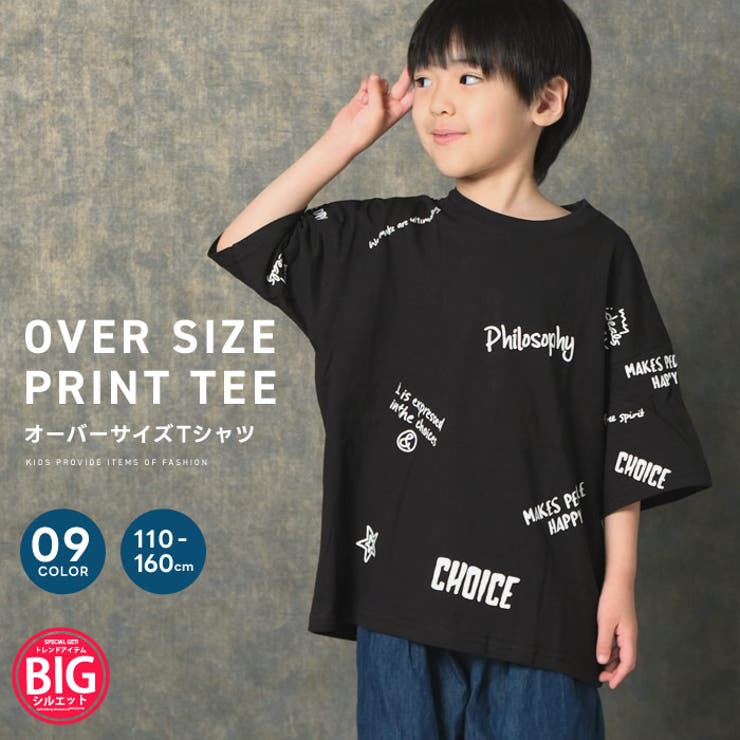 インパクトロゴ 半袖Tシャツ キッズ | ZI-ON | 詳細画像1 