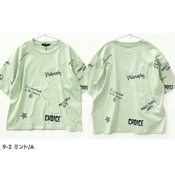 インパクトロゴ 半袖Tシャツ キッズ | ZI-ON | 詳細画像9 