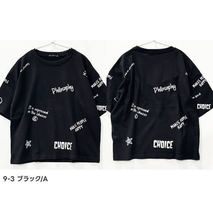 インパクトロゴ 半袖Tシャツ キッズ | ZI-ON | 詳細画像10 
