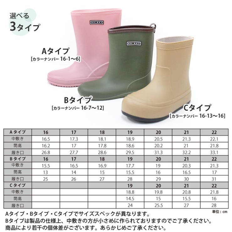 キッズ長靴子供用レインブーツ男の子女の子レイングッズ雨具雨用ブーツボーイズガールズ無地プリントジュニア靴クツくつ長ぐつ16cm17cm18cm19cm20cm21cm22cm「DV-0013.0014」