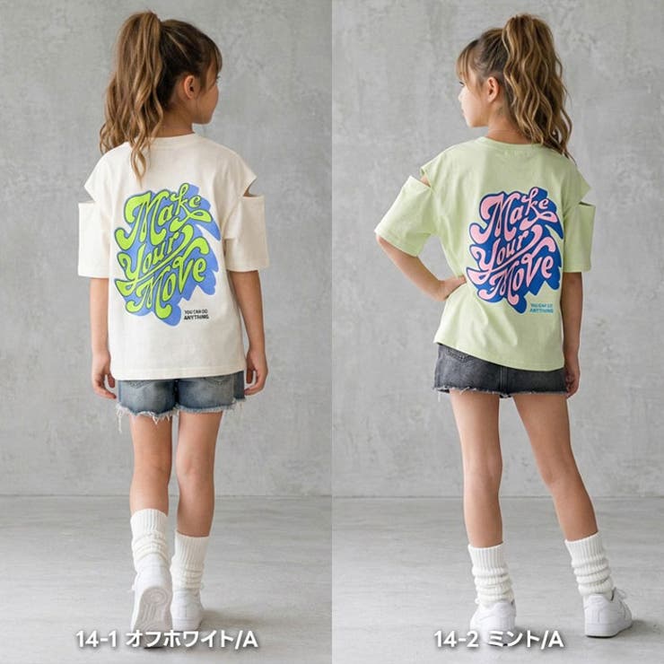 SHISKY オーバーサイズエンプティショルダープリントTシャツ キッズ | ZI-ON | 詳細画像2 