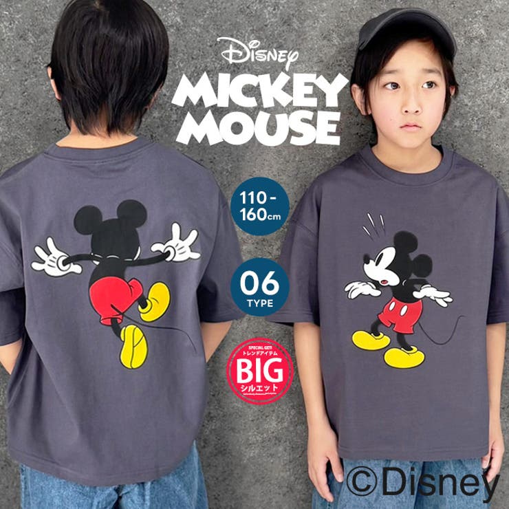 MICKEYMOUSE オーバーサイズTシャツ キッズ[品番：ZONK0007141