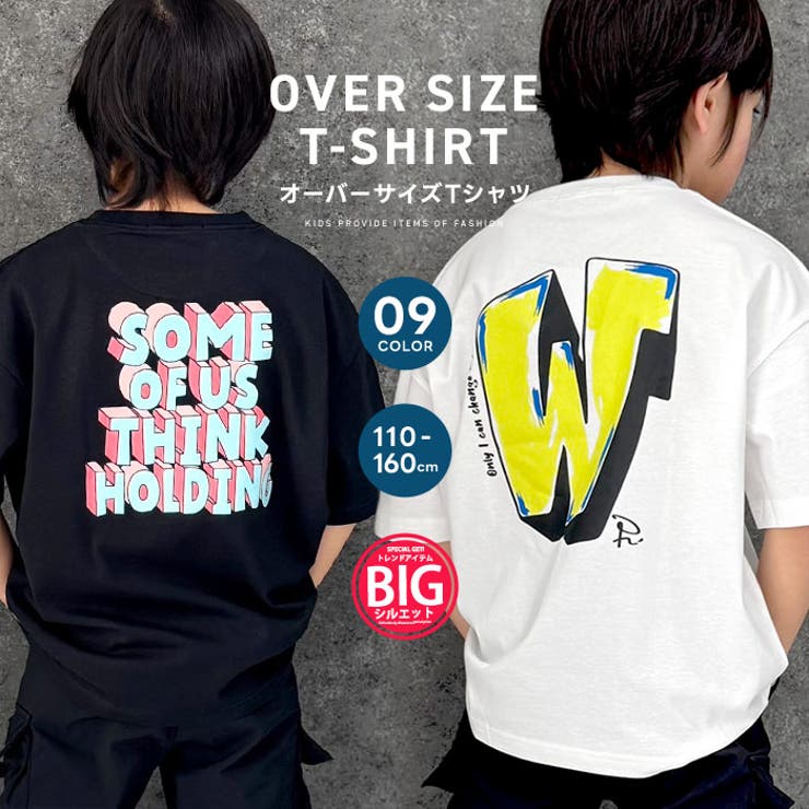 オーバーサイズプリントTシャツ キッズ 子供服 | ZI-ON | 詳細画像1 