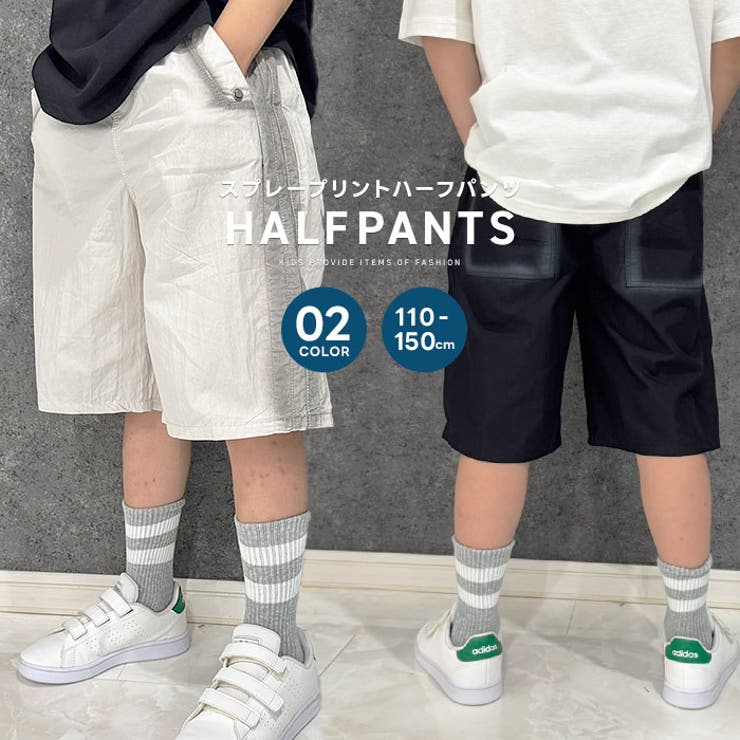 スプレープリント シャカシャカ ハーフパンツ | ZI-ON | 詳細画像1 