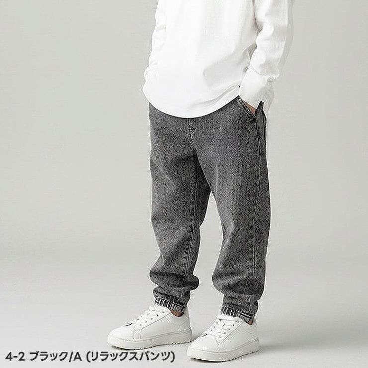 ケミカルウォッシュリラックスパンツ デニムパンツ キッズ | ZI-ON | 詳細画像9 