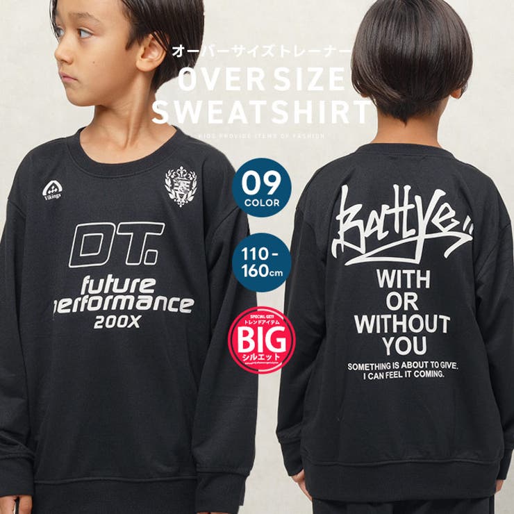 ミニ裏毛 トレーナー キッズ | ZI-ON | 詳細画像1 