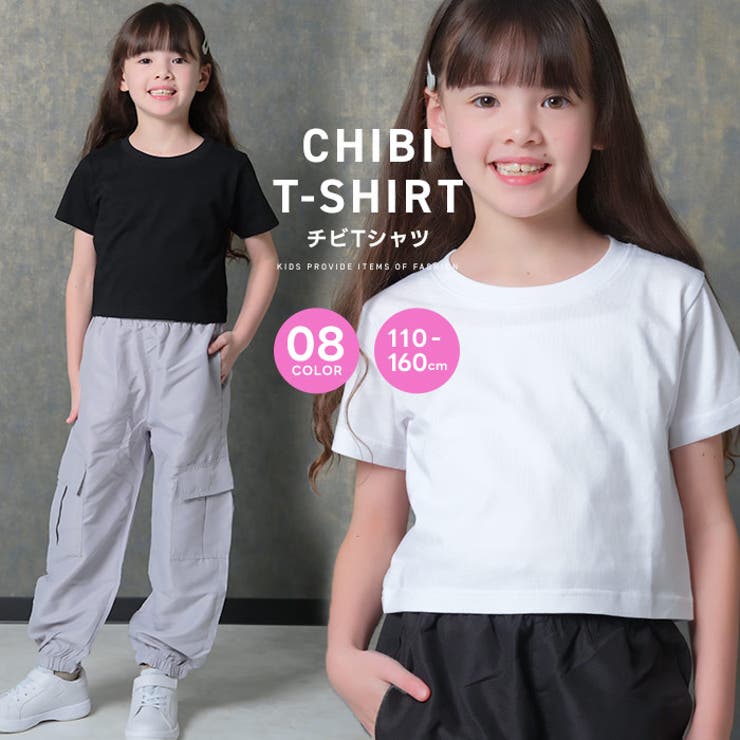 チビTシャツ キッズ 子供服 | ZI-ON | 詳細画像1 
